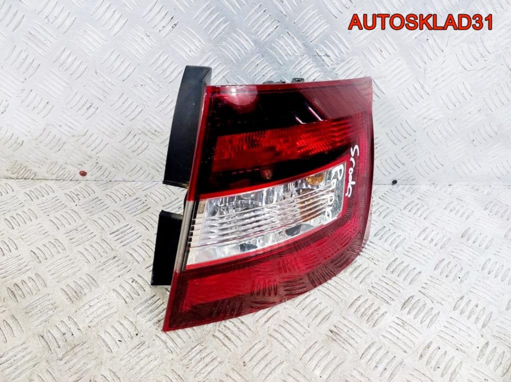 Фонарь задний правый Skoda Rapid 5JJ945096A - АвтоСклад31.рф - авторазборка контрактные б/у запчасти в г. Белгород Фонарь задний правый Skoda Rapid 5JJ945096A - АвтоСклад31.рф - авторазборка контрактные б/у запчасти в г. Белгород