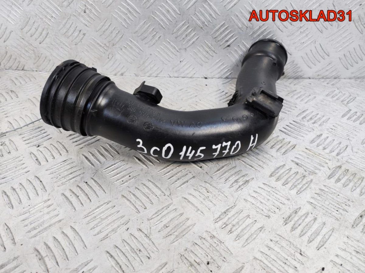 Патрубок интеркулера VW Passat B6 3C0145770H - АвтоСклад31.рф - авторазборка контрактные б/у запчасти в г. Белгород