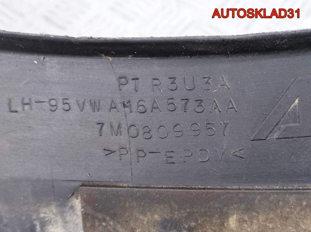 Локер передний левый Ford Galaxy 7M0809957 - АвтоСклад31.рф - авторазборка контрактные б/у запчасти в г. Белгород