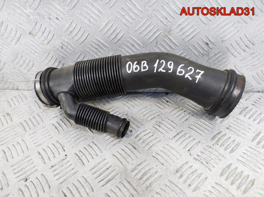 Патрубок воздушного фильтра Audi A4 B5 06B129627 - АвтоСклад31.рф - авторазборка контрактные б/у запчасти в г. Белгород Патрубок воздушного фильтра Audi A4 B5 06B129627 - АвтоСклад31.рф - авторазборка контрактные б/у запчасти в г. Белгород