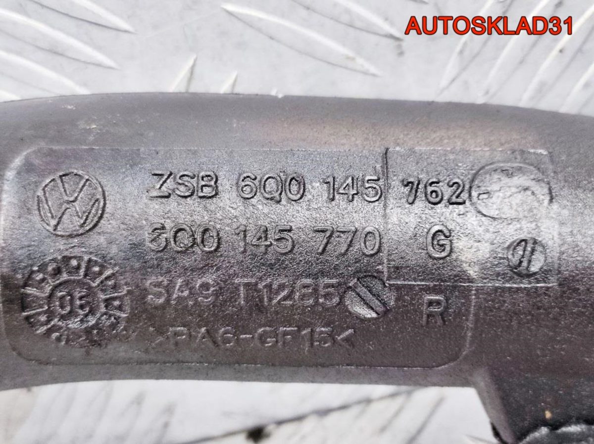 Патрубок интеркулера VW Polo 4 6Q0145770G - АвтоСклад31.рф - авторазборка контрактные б/у запчасти в г. Белгород