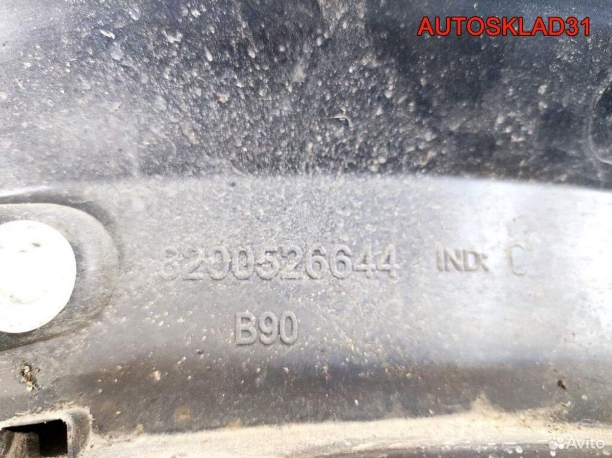 Накладка крыла комплект Renault Sandero 8200526643 - АвтоСклад31.рф - авторазборка контрактные б/у запчасти в г. Белгород