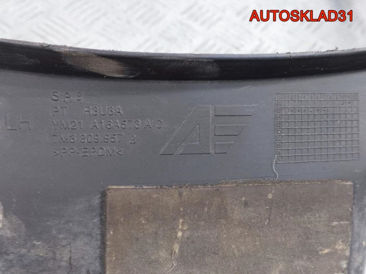 Локер передний левый VW Sharan 7M0809957 - АвтоСклад31.рф - авторазборка контрактные б/у запчасти в г. Белгород