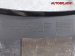 Локер передний левый VW Sharan 7M0809957 - АвтоСклад31.рф - авторазборка контрактные б/у запчасти в г. Белгород