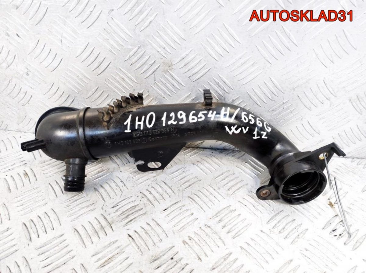 Патрубок интеркулера Volkswagen Golf 3 1H0129654H - АвтоСклад31.рф - авторазборка контрактные б/у запчасти в г. Белгород