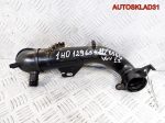 Патрубок интеркулера Volkswagen Golf 3 1H0129654H - АвтоСклад31.рф - авторазборка контрактные б/у запчасти в г. Белгород