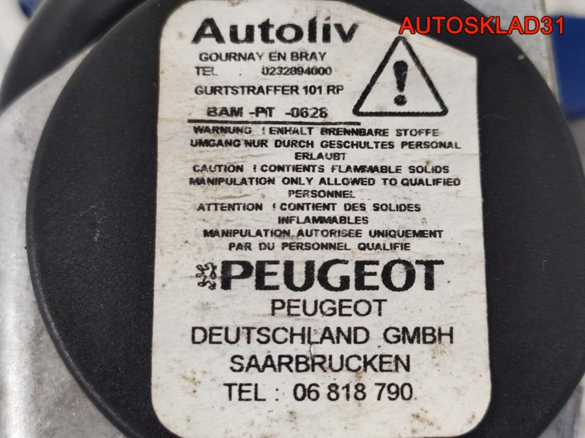Ремень безопасности передний левый Peugeot 208 - АвтоСклад31.рф - авторазборка контрактные б/у запчасти в г. Белгород
