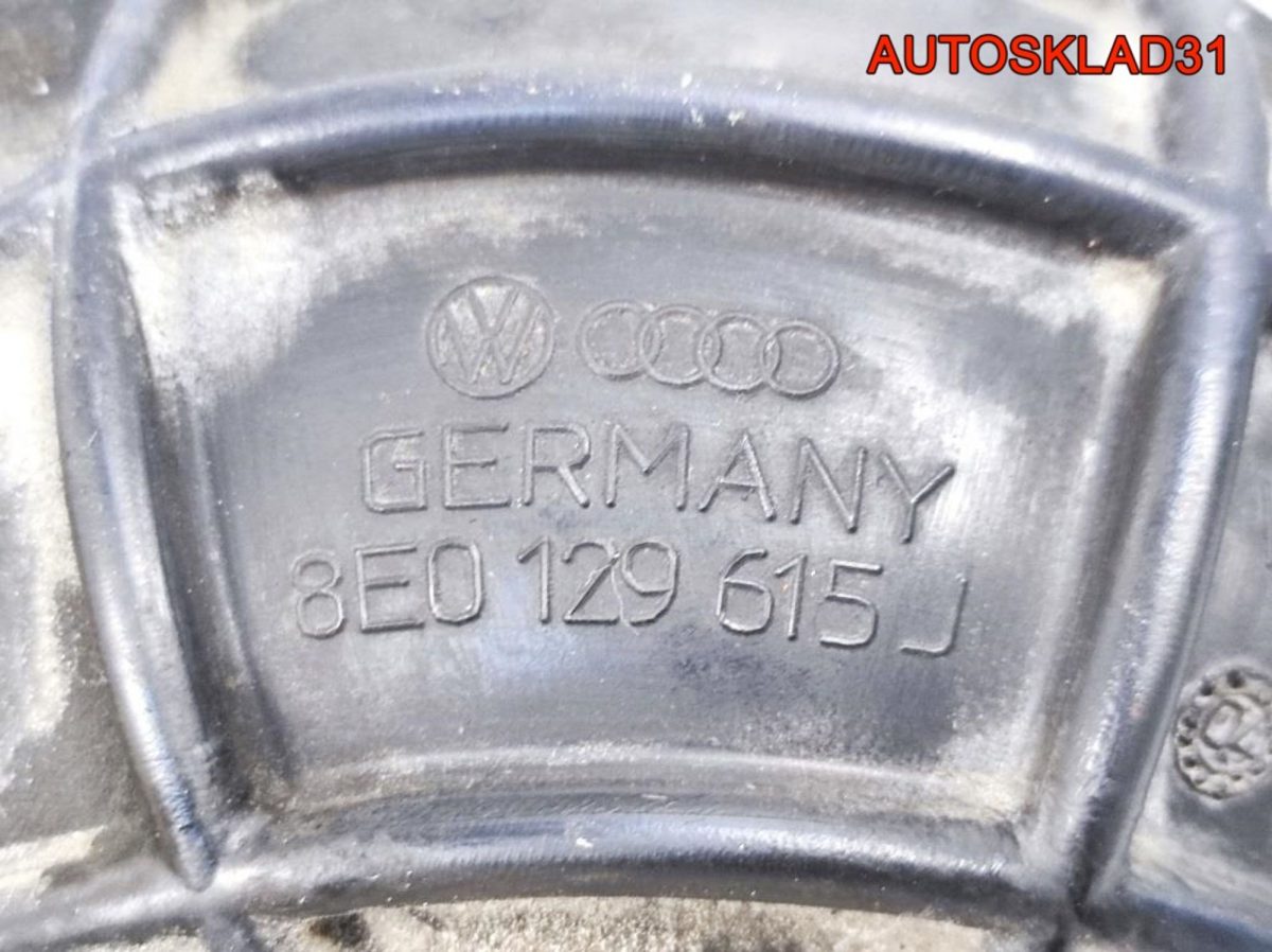 Патрубок воздушного фильтра Audi A4 B7 8E0129615J - АвтоСклад31.рф - авторазборка контрактные б/у запчасти в г. Белгород