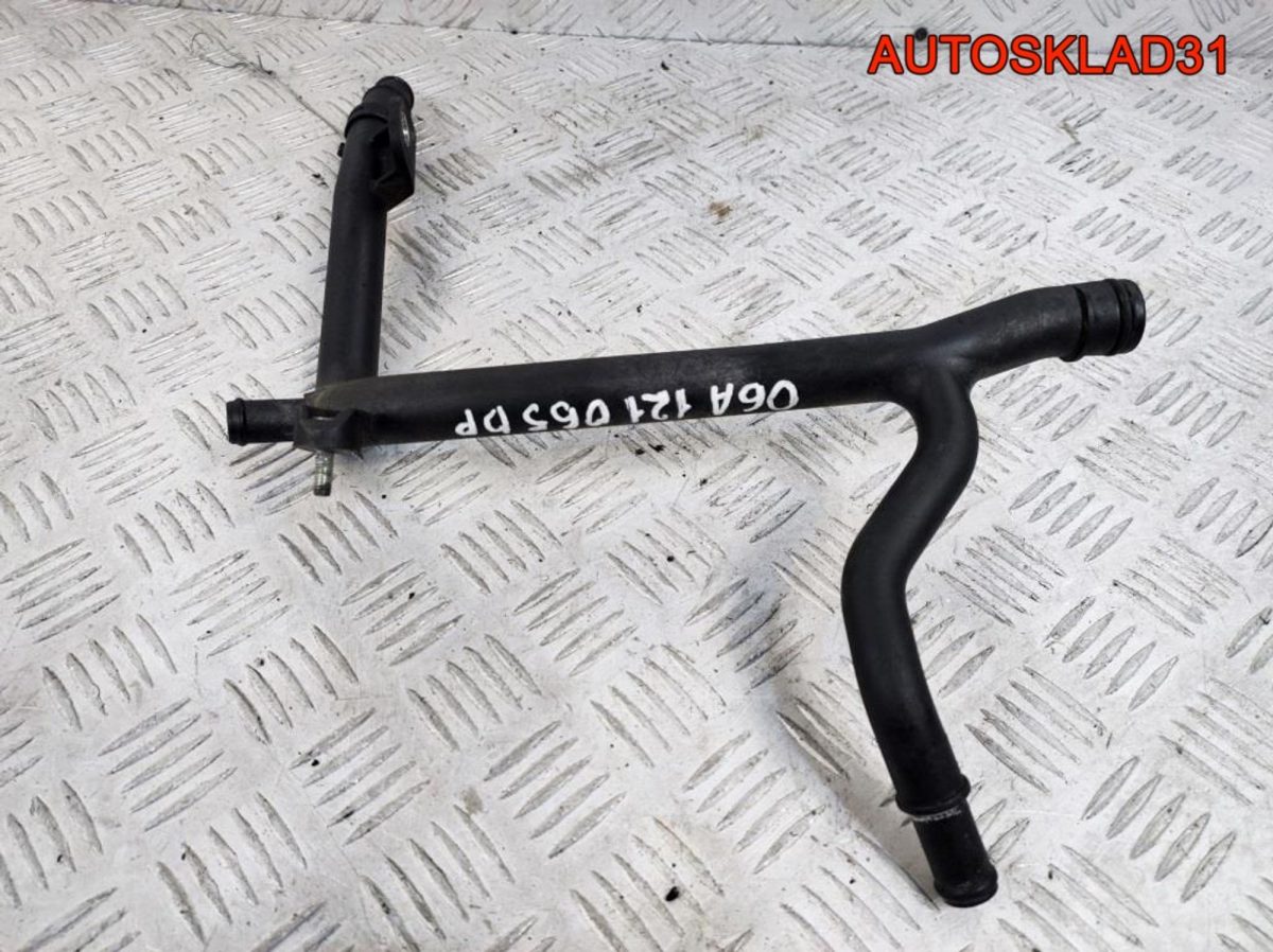 Трубка системы охлаждения VW Golf 5 06A121065DP - АвтоСклад31.рф - авторазборка контрактные б/у запчасти в г. Белгород