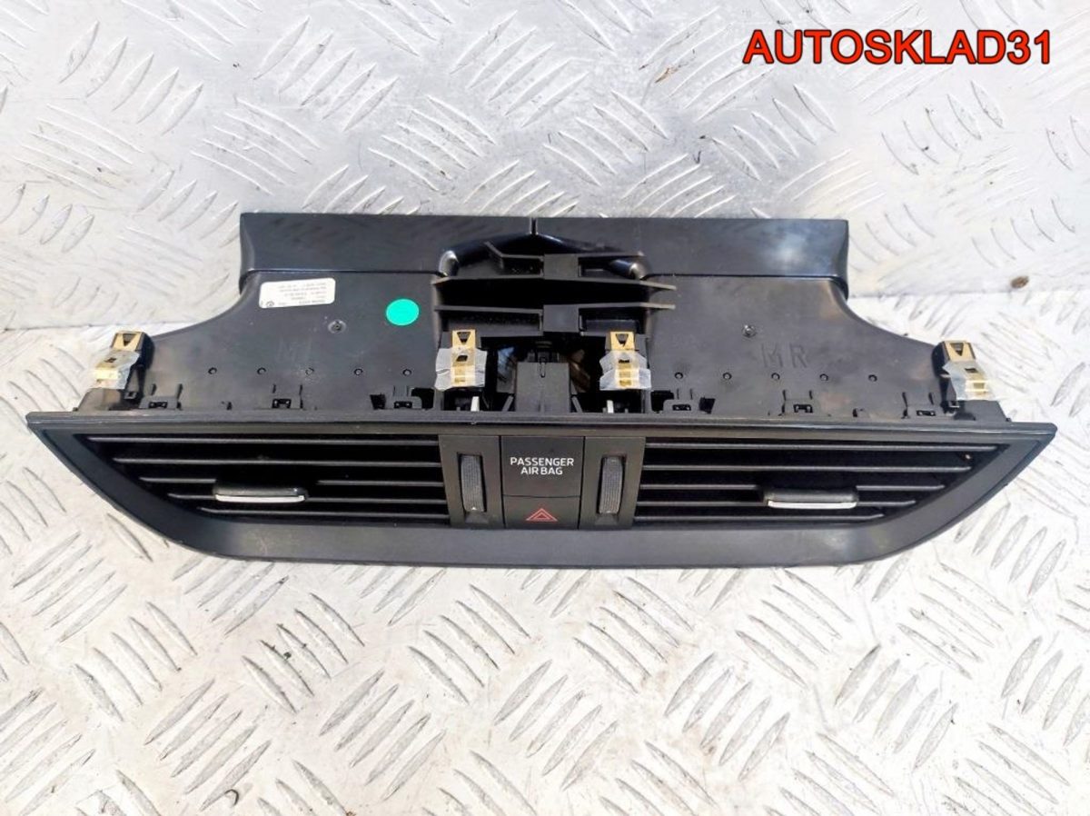 Дефлектор центральный Skoda Rapid 5JA820951D - АвтоСклад31.рф - авторазборка контрактные б/у запчасти в г. Белгород