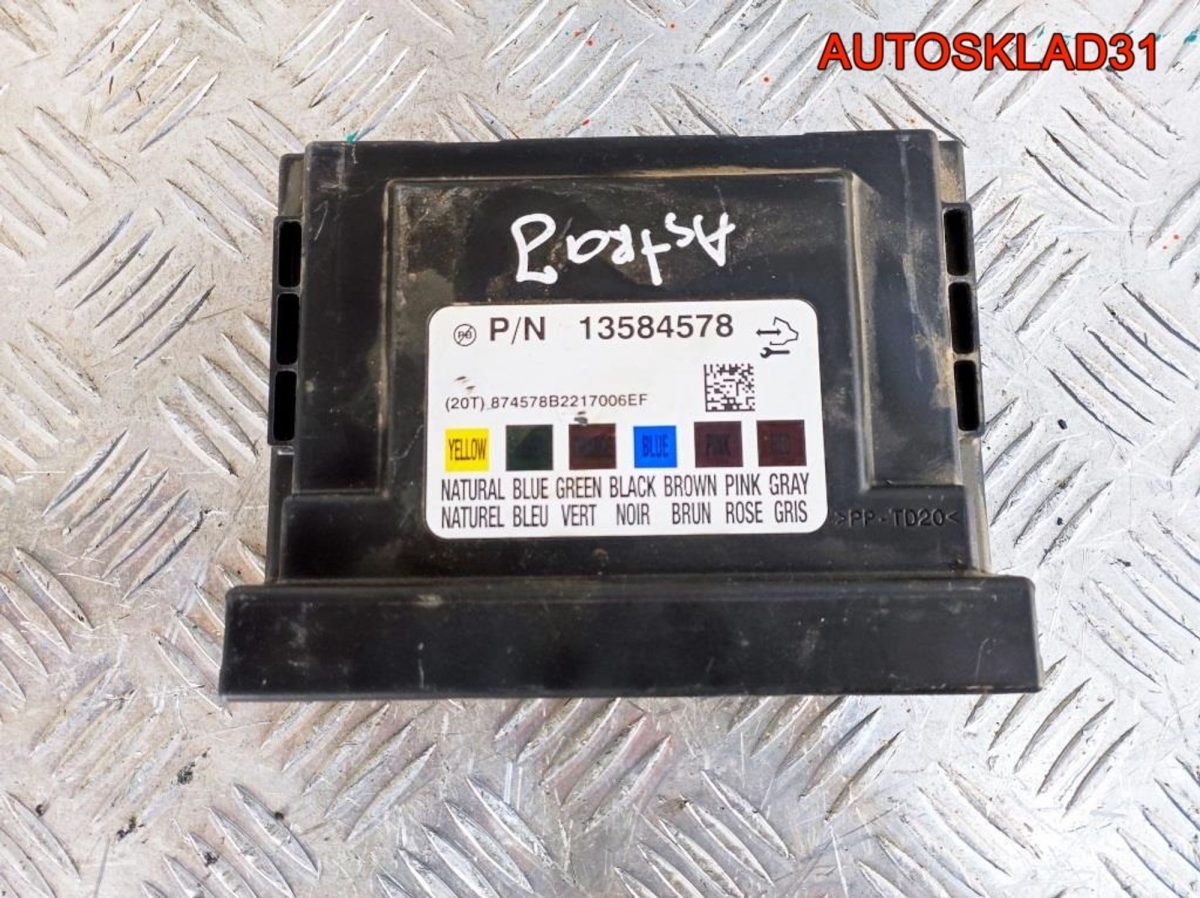 Блок комфорта Opel Astra J 13584578 A20DTH Дизель - АвтоСклад31.рф - авторазборка контрактные б/у запчасти в г. Белгород