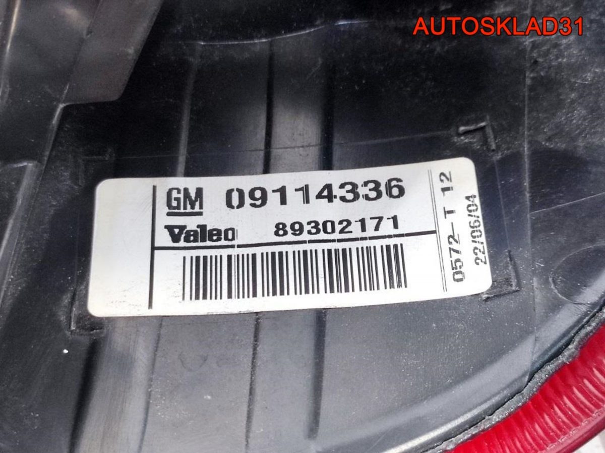 Фонарь задний левый Opel Corsa C 09114336 - АвтоСклад31.рф - авторазборка контрактные б/у запчасти в г. Белгород