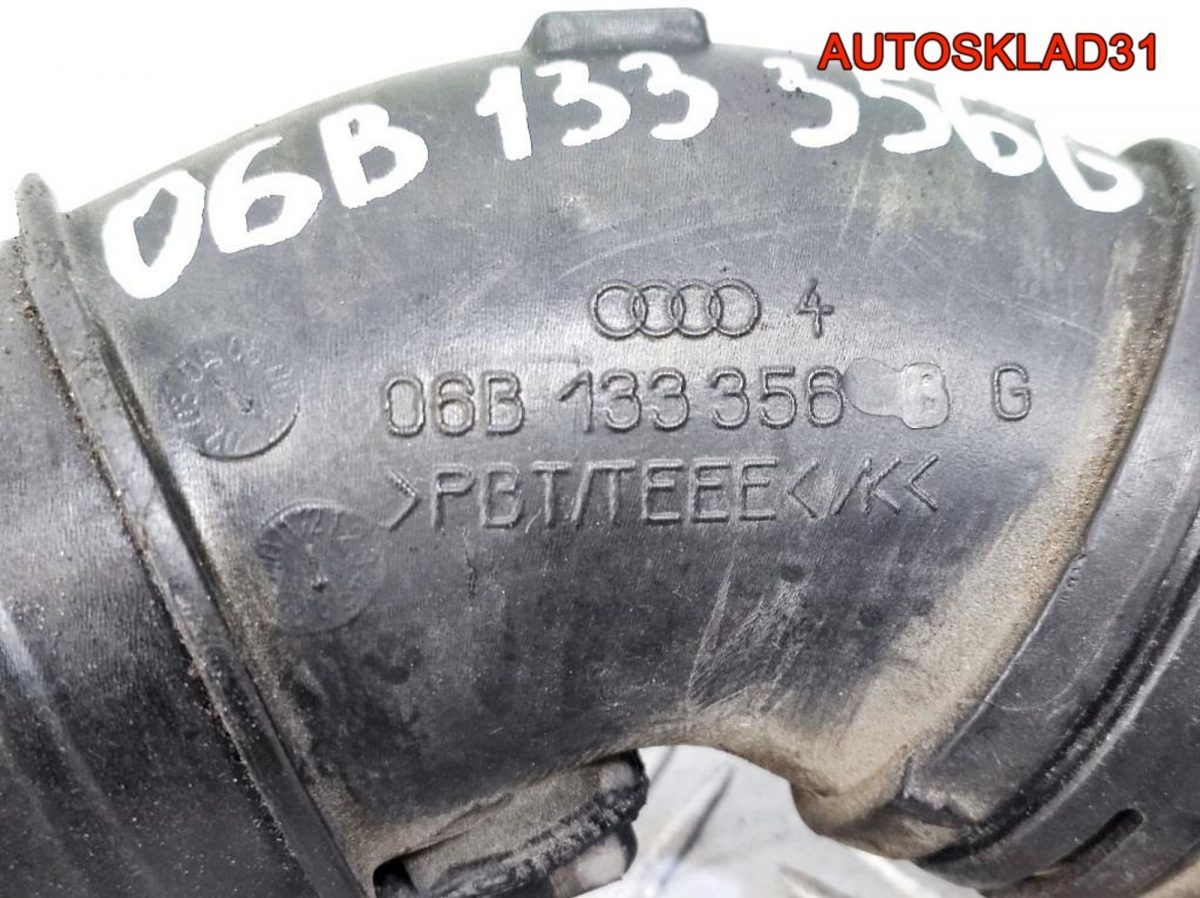 Воздуховод Audi A4 B6 2,0 ALT 06B133356G Бензин - АвтоСклад31.рф - авторазборка контрактные б/у запчасти в г. Белгород