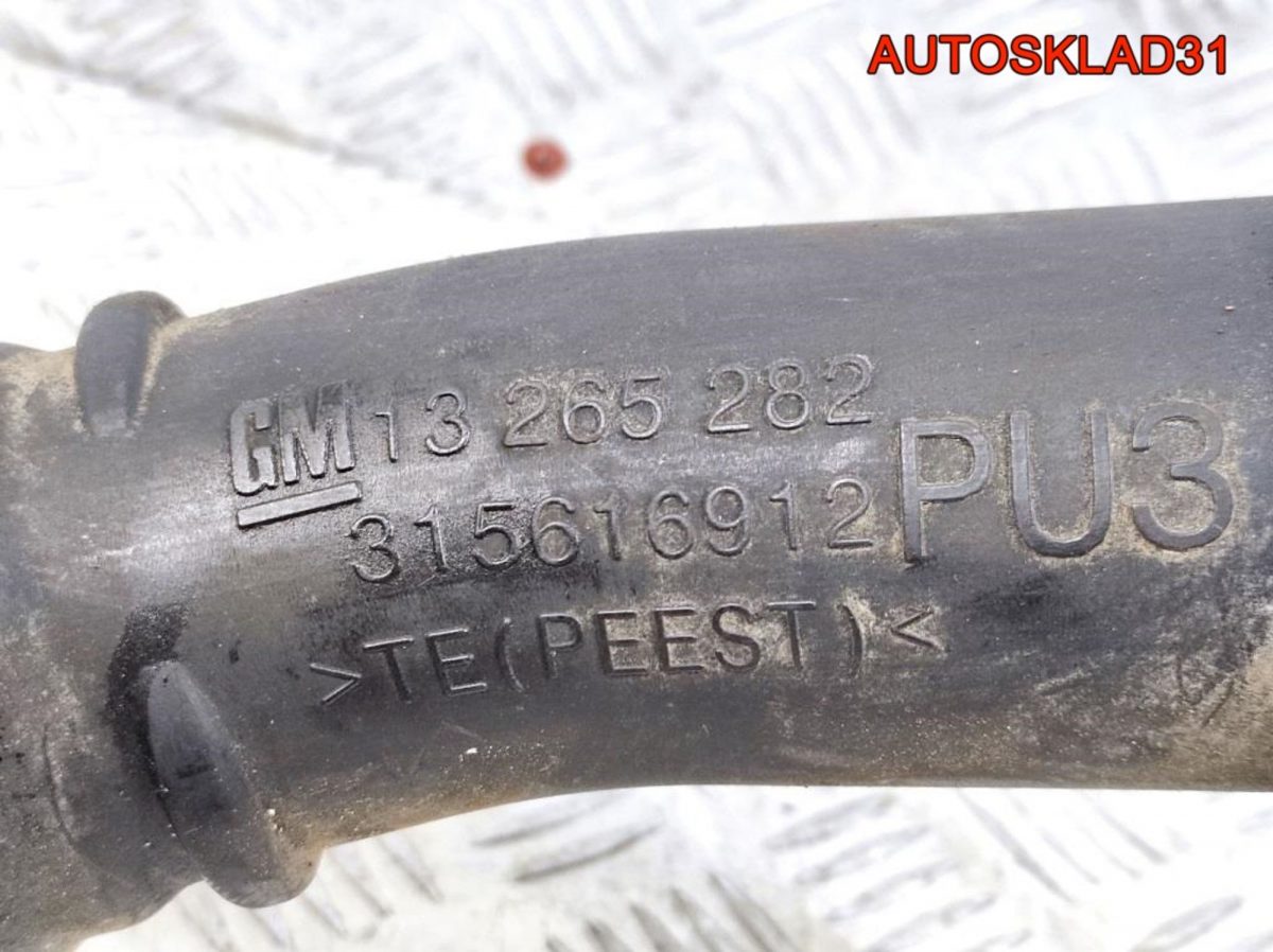 Патрубок интеркулера Opel Astra J A20DTH 13265282 - АвтоСклад31.рф - авторазборка контрактные б/у запчасти в г. Белгород