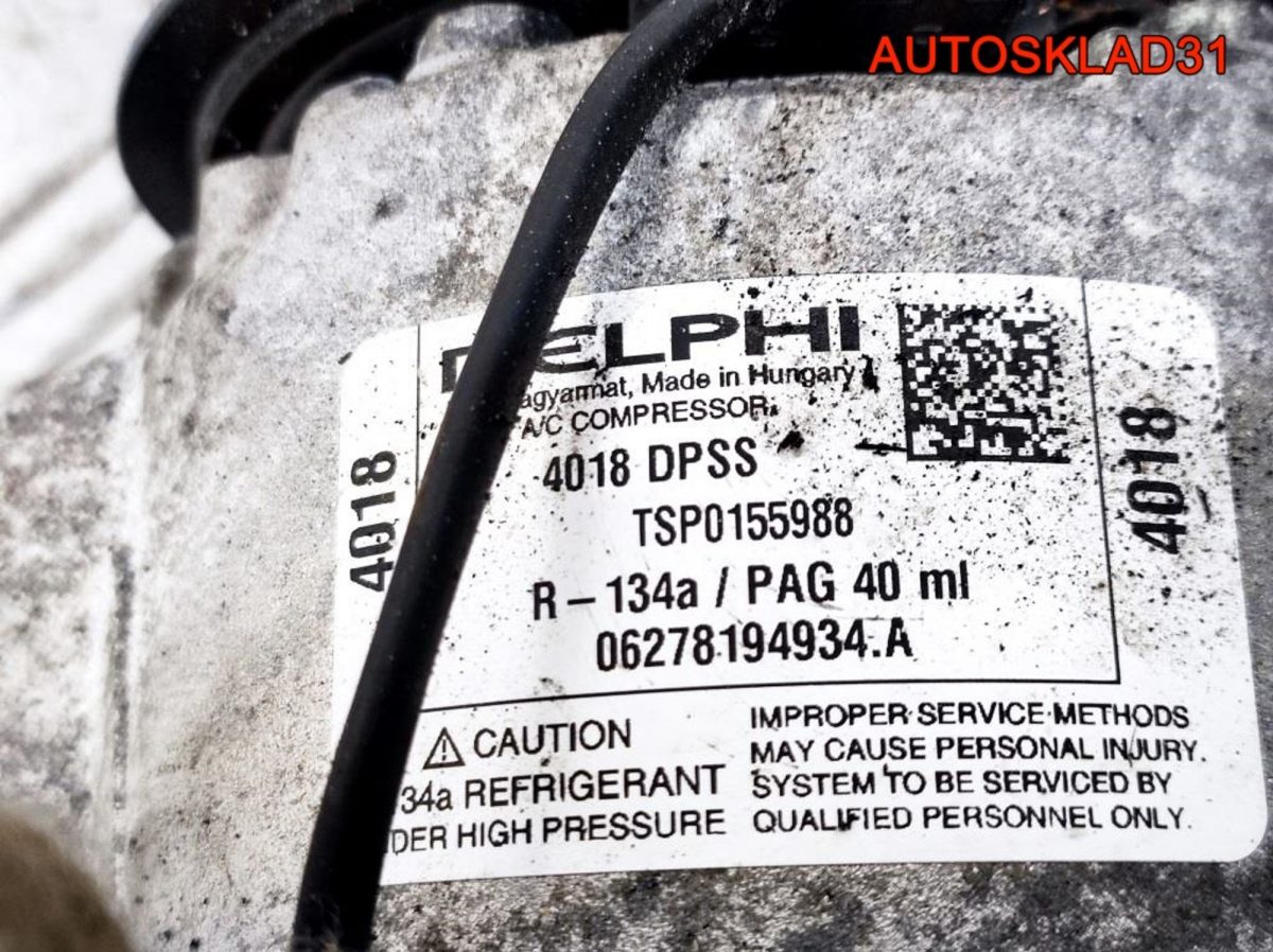 Компрессор кондиционера Opel Astra J 06572708 - АвтоСклад31.рф - авторазборка контрактные б/у запчасти в г. Белгород