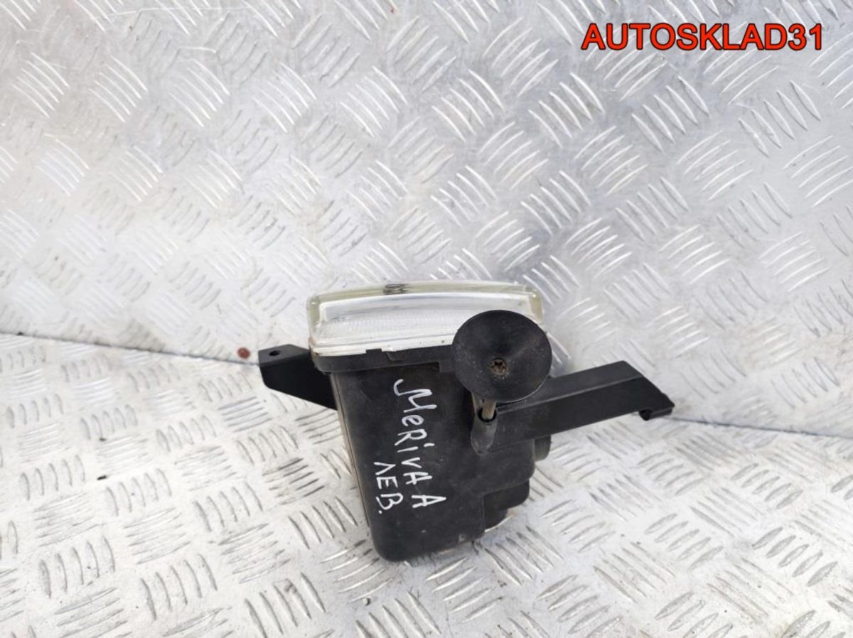 Фара противотуманная левая Opel Meriva A 93321058 - АвтоСклад31.рф - авторазборка контрактные б/у запчасти в г. Белгород