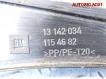 Решетка стеклоочистителя Opel Zafira B 13142034 - АвтоСклад31.рф - авторазборка контрактные б/у запчасти в г. Белгород