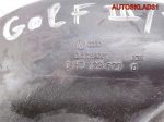 Патрубок воздушного фильтра VW Golf 3 1H0129627D - АвтоСклад31.рф - авторазборка контрактные б/у запчасти в г. Белгород