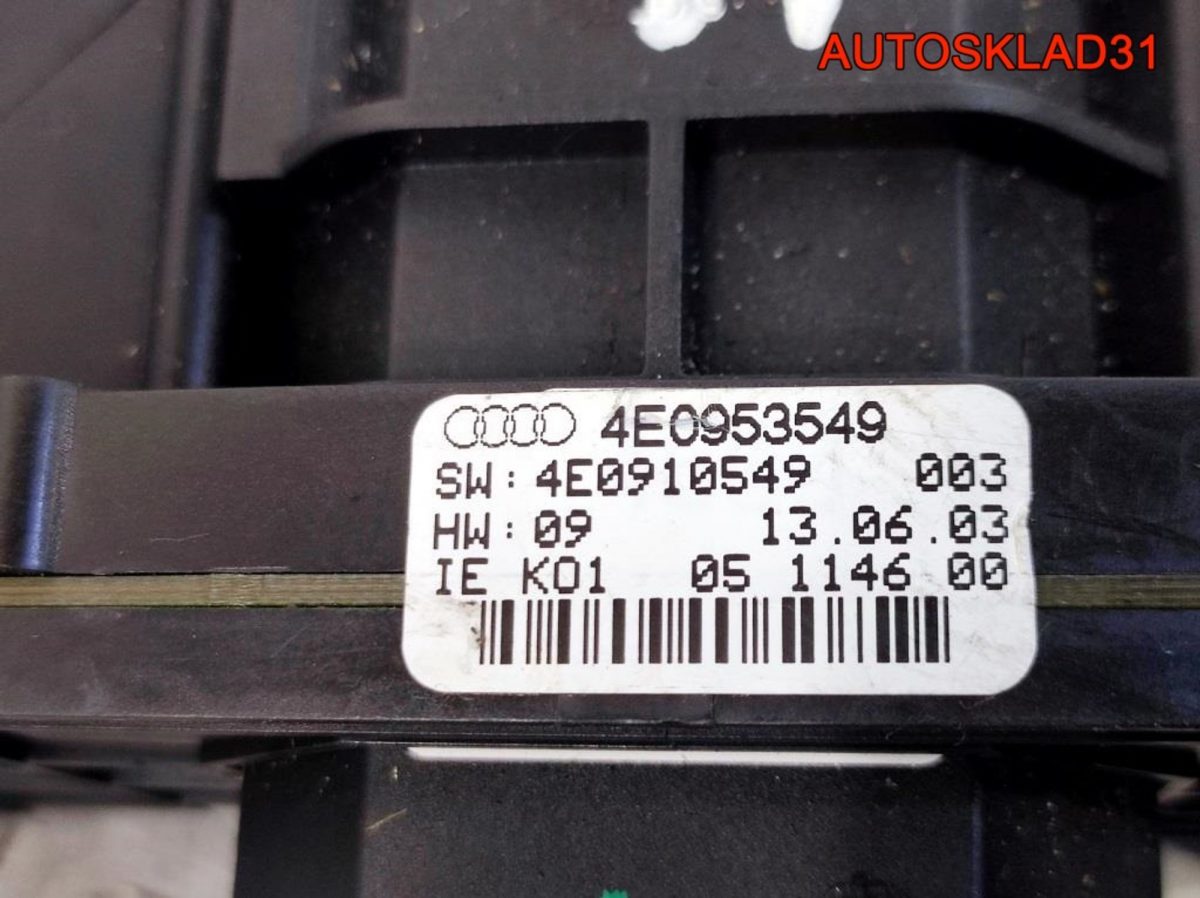 Переключатель подрулевой Audi A8 D3 4E0953521A - АвтоСклад31.рф - авторазборка контрактные б/у запчасти в г. Белгород