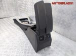 Подлокотник центральный Кожа BMW E90 51169153212 - АвтоСклад31.рф - авторазборка контрактные б/у запчасти в г. Белгород