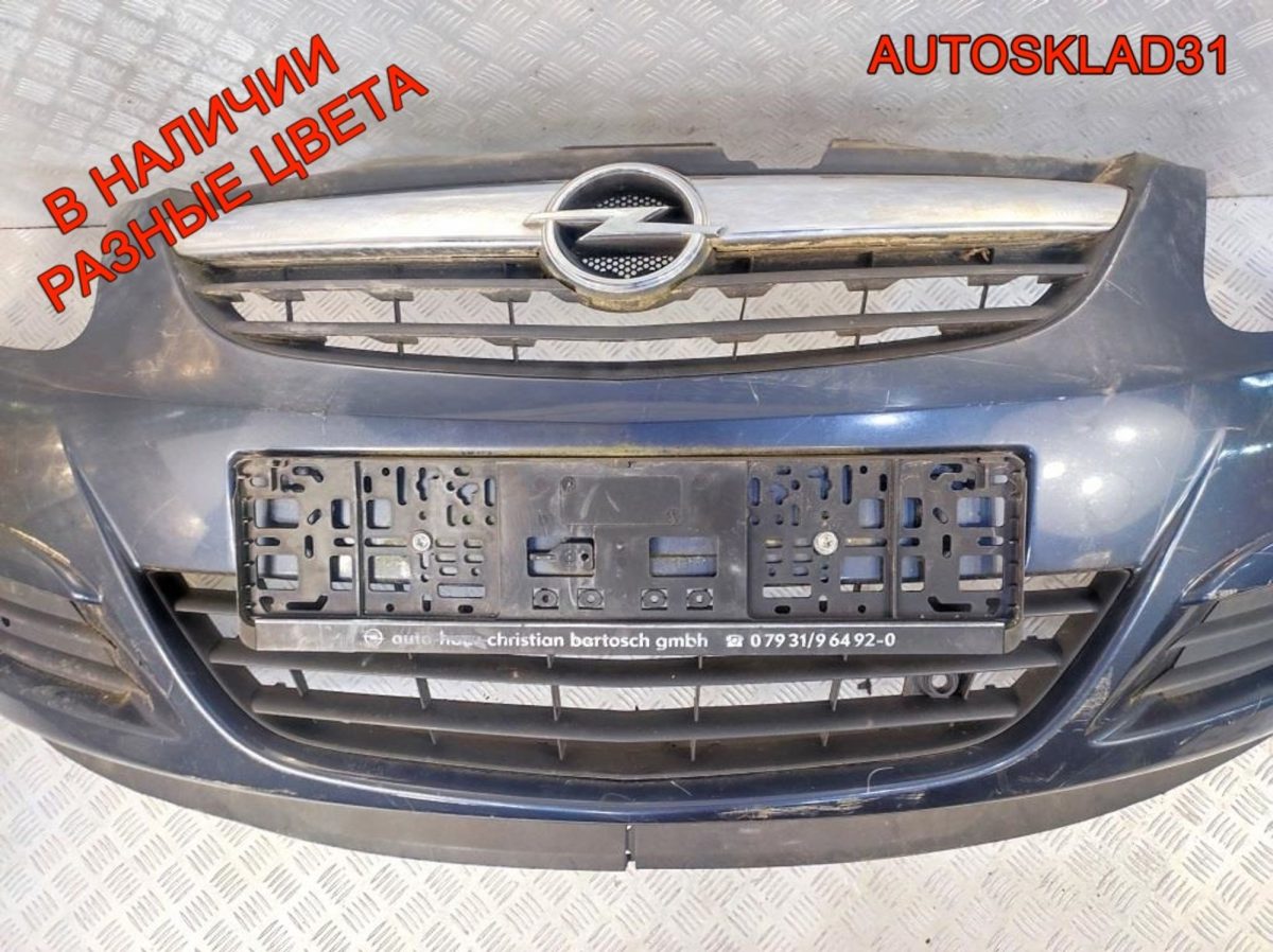 Бампер передний Opel Corsa D 13211462 Дорест - АвтоСклад31.рф - авторазборка контрактные б/у запчасти в г. Белгород