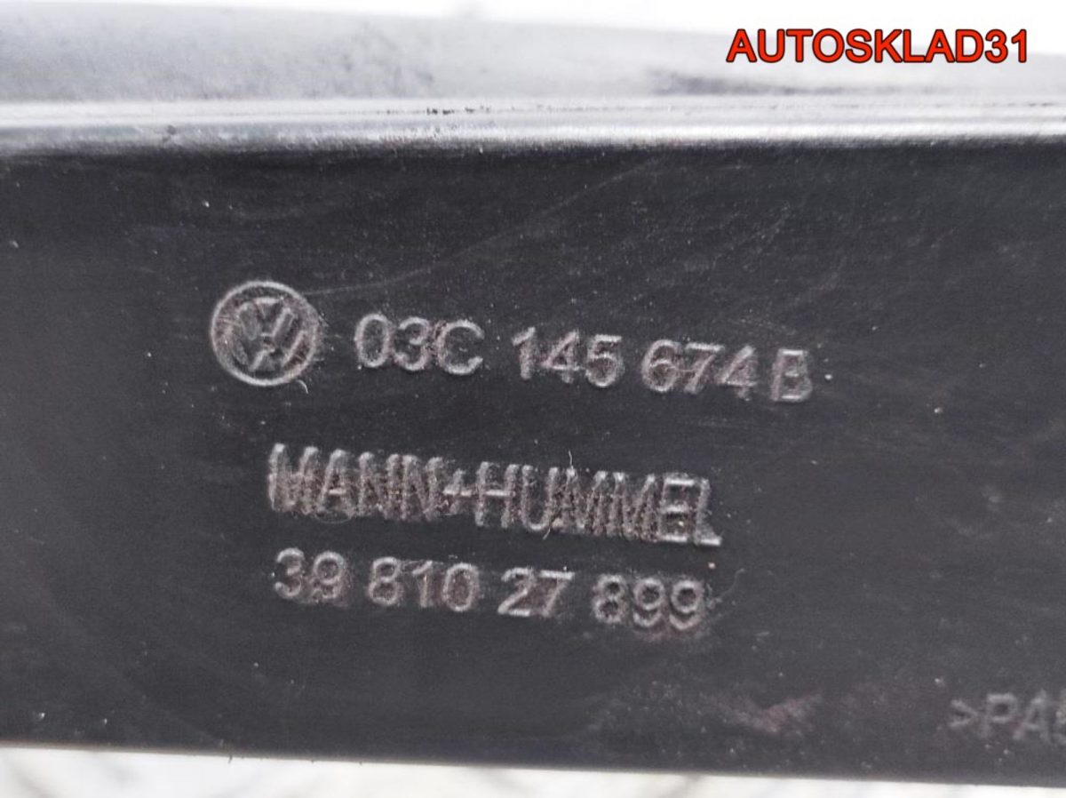 Патрубок компрессора VW Tiguan 1,4 CAV 03C145674B - АвтоСклад31.рф - авторазборка контрактные б/у запчасти в г. Белгород