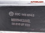 Патрубок компрессора VW Tiguan 1,4 CAV 03C145674B - АвтоСклад31.рф - авторазборка контрактные б/у запчасти в г. Белгород