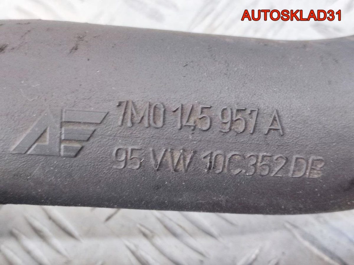 Патрубок интеркулера Volkswagen Sharan 7M0145957A - АвтоСклад31.рф - авторазборка контрактные б/у запчасти в г. Белгород