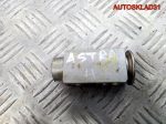 Клапан кондиционера Opel Astra H 324336 - АвтоСклад31.рф - авторазборка контрактные б/у запчасти в г. Белгород