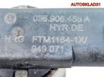 Клапан электромагнитный VW Golf 4 BAD 036906455A - АвтоСклад31.рф - авторазборка контрактные б/у запчасти в г. Белгород