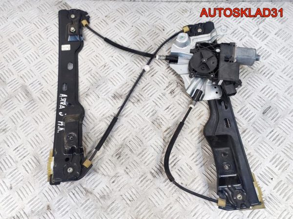 Блок управления вентилятора Ford Focus 2 940002904 - АвтоСклад31.рф - авторазборка контрактные б/у запчасти в г. Белгород
