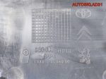 Пыльник двигателя Toyota Aygo 526180H010 - АвтоСклад31.рф - авторазборка контрактные б/у запчасти в г. Белгород