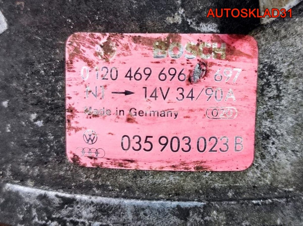 Генератор 90A Audi 100 C3 2.2 KU 035903023B - АвтоСклад31.рф - авторазборка контрактные б/у запчасти в г. Белгород