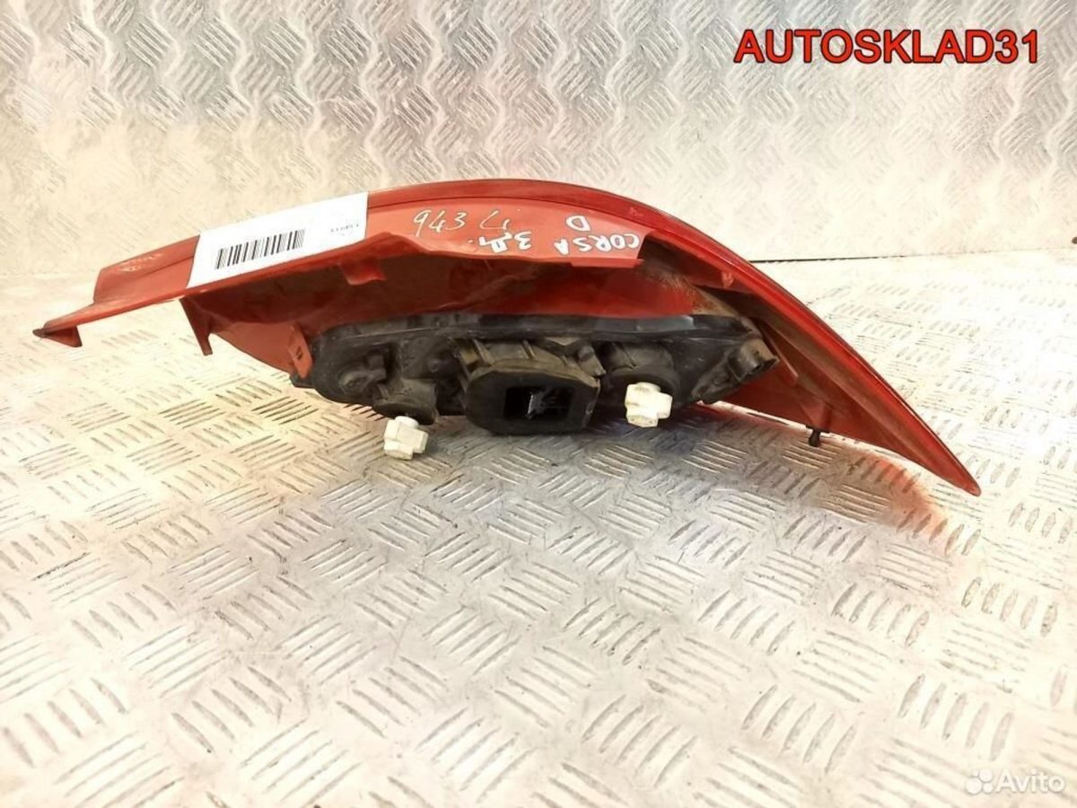 Фонарь задний левый Opel Corsa D 13186350 Хетчбэк - АвтоСклад31.рф - авторазборка контрактные б/у запчасти в г. Белгород