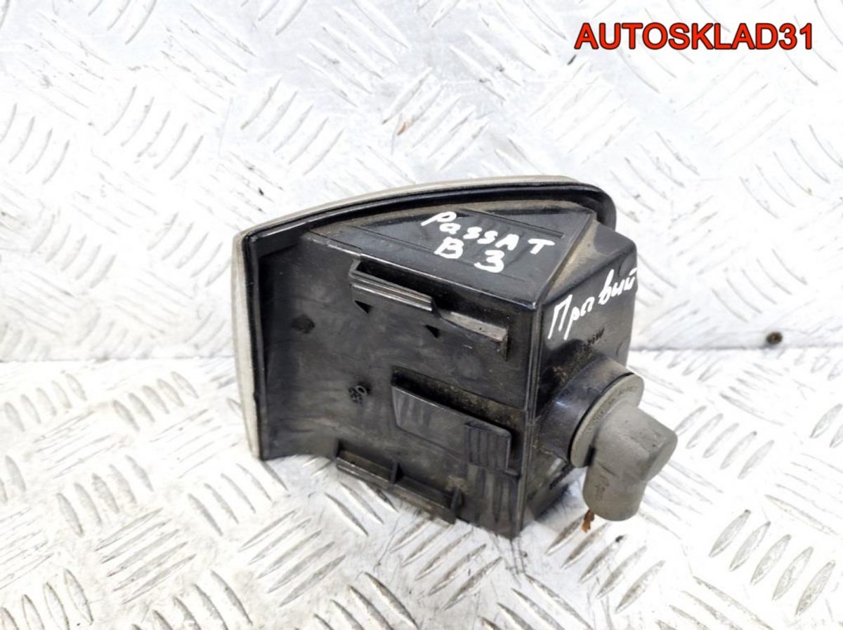 Указатель поворота правый VW Passat B3 357953050A - АвтоСклад31.рф - авторазборка контрактные б/у запчасти в г. Белгород