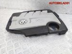 Накладка декоративная VW Passat B6 03L103925AP - АвтоСклад31.рф - авторазборка контрактные б/у запчасти в г. Белгород
