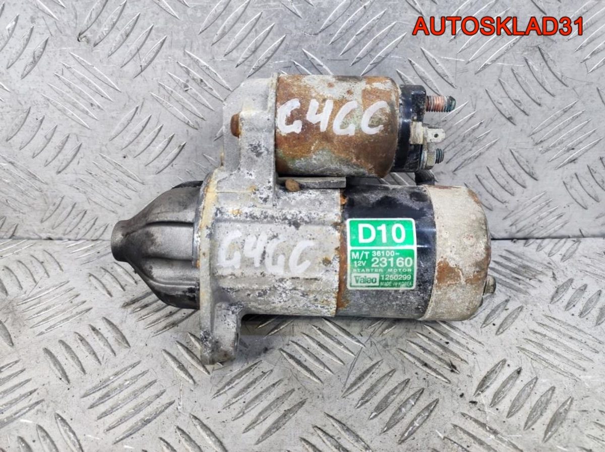 Стартер Hyundai Elantra 4 2,0 G4GC 3610023160 - АвтоСклад31.рф - авторазборка контрактные б/у запчасти в г. Белгород