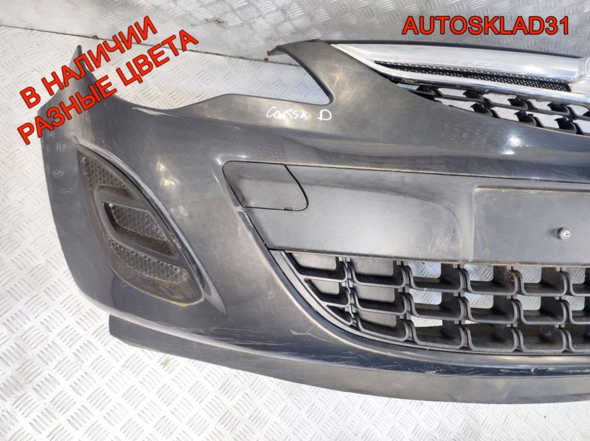 Бампер передний Opel Corsa D 13285996 Рестайлинг - АвтоСклад31.рф - авторазборка контрактные б/у запчасти в г. Белгород
