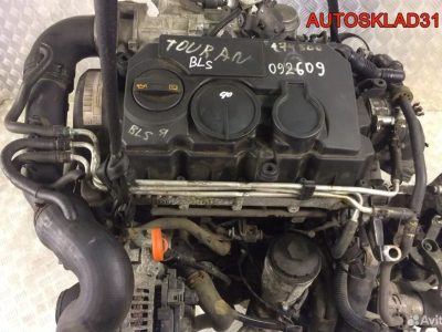 Двигатель BLS Volkswagen Touran 1.9 дизель - АвтоСклад31.рф - авторазборка контрактные б/у запчасти в г. Белгород