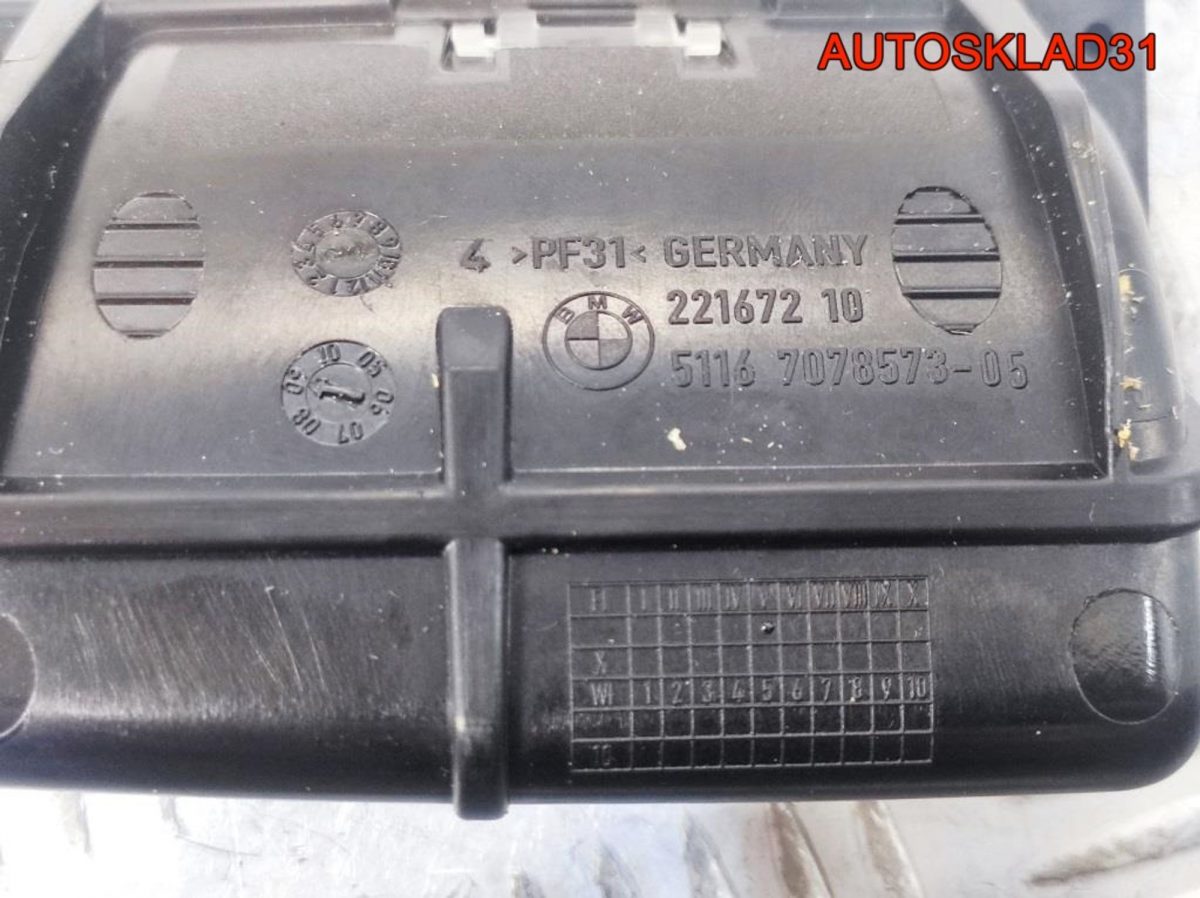 Подлокотник центральный Кожа BMW E90 51169153212 - АвтоСклад31.рф - авторазборка контрактные б/у запчасти в г. Белгород