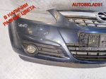 Бампер передний Opel Corsa D 13211462 Дорест - АвтоСклад31.рф - авторазборка контрактные б/у запчасти в г. Белгород