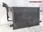 Радиатор кондиционера VW Passat B5 3B0260401 - АвтоСклад31.рф - авторазборка контрактные б/у запчасти в г. Белгород