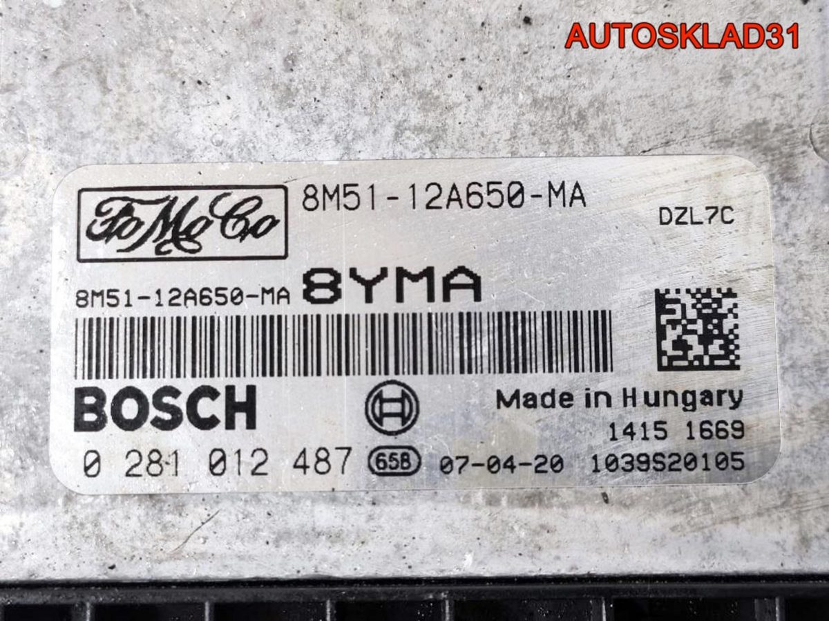 Блок ЭБУ Ford Focus 2 1.6 G8DA Дизель 8M5112A650MA - АвтоСклад31.рф - авторазборка контрактные б/у запчасти в г. Белгород