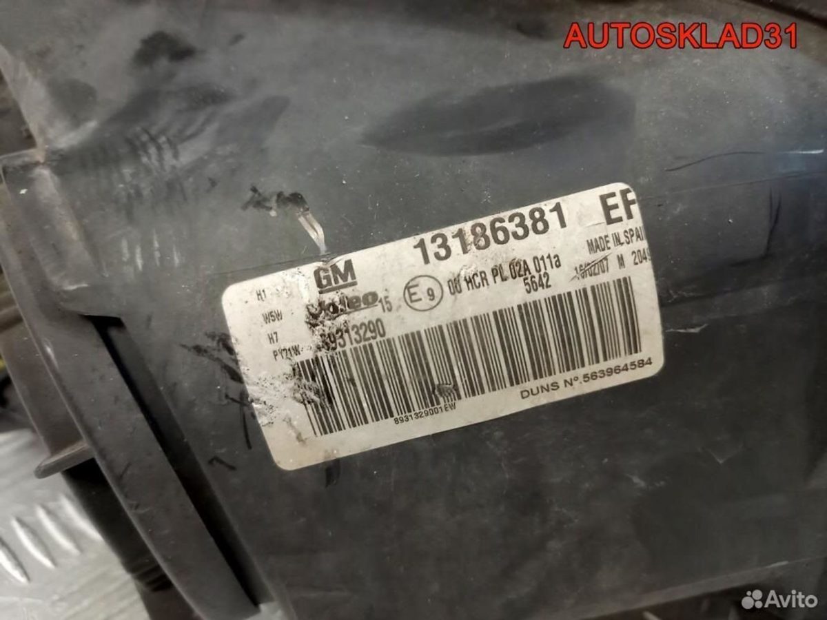 Фара левая Opel Corsa D 1318638 - АвтоСклад31.рф - авторазборка контрактные б/у запчасти в г. Белгород
