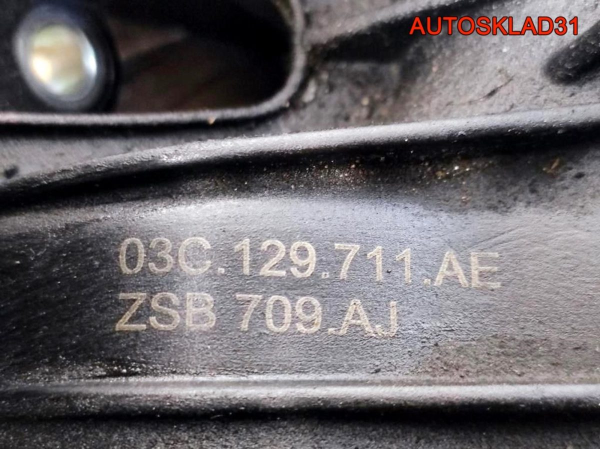 Коллектор впускной VW Tiguan 1,4 CAV 03C129711AE - АвтоСклад31.рф - авторазборка контрактные б/у запчасти в г. Белгород