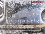Патрубок компрессора VW Tiguan 1,4 CAV 03C145674B - АвтоСклад31.рф - авторазборка контрактные б/у запчасти в г. Белгород