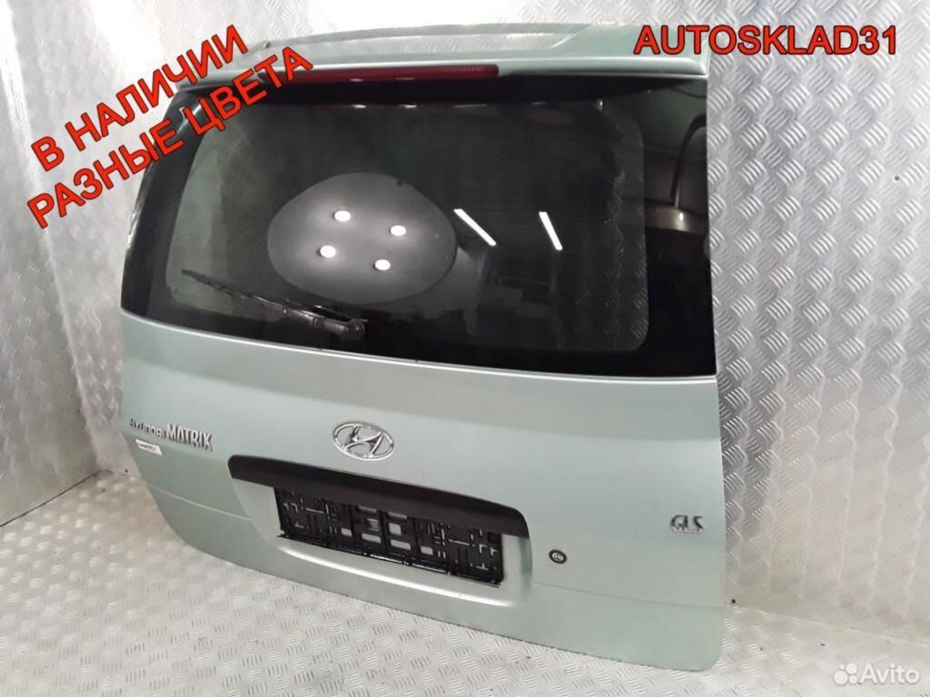 Дверь багажника Hyundai Matrix 7370017131 - АвтоСклад31.рф - авторазборка контрактные б/у запчасти в г. Белгород Дверь багажника Hyundai Matrix 7370017131 - АвтоСклад31.рф - авторазборка контрактные б/у запчасти в г. Белгород