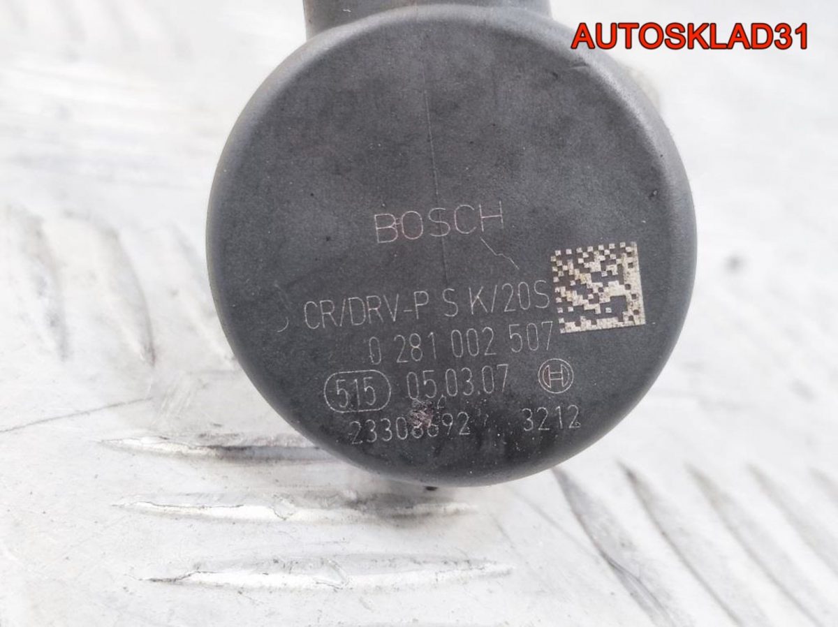 Регулятор давления топлива Hyundai H1  0281002507 - АвтоСклад31.рф - авторазборка контрактные б/у запчасти в г. Белгород