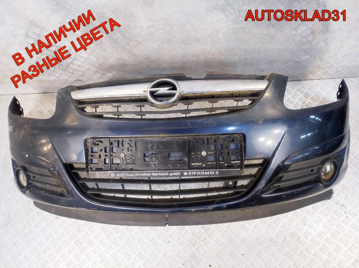 Бампер передний Opel Corsa D 13211462 Дорест - АвтоСклад31.рф - авторазборка контрактные б/у запчасти в г. Белгород
