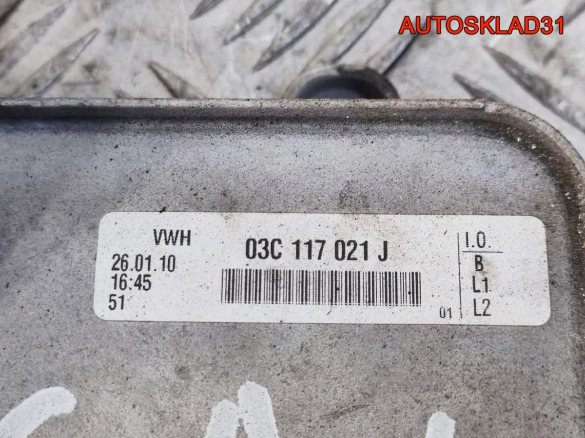 Теплообменник VW Golf 6 1.4 CAX 03C117021J - АвтоСклад31.рф - авторазборка контрактные б/у запчасти в г. Белгород